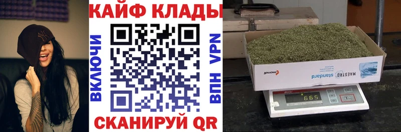 Купить наркотики цена Междуреченск ТГК  KRAKEN сайт  Каннабис 