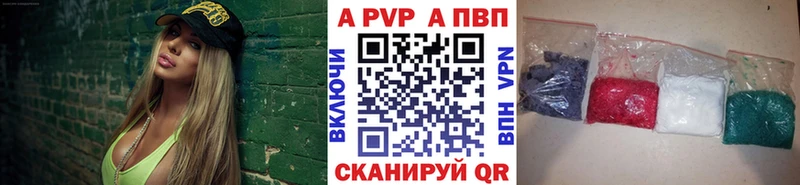 Альфа ПВП СК Междуреченск