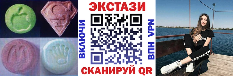 Ecstasy Дубай где можно купить наркотик МЕГА зеркало Междуреченск