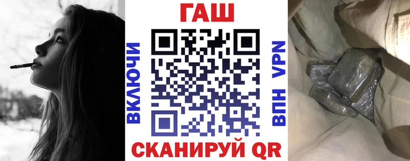 продажа наркотиков  Междуреченск  ГАШИШ hashish 