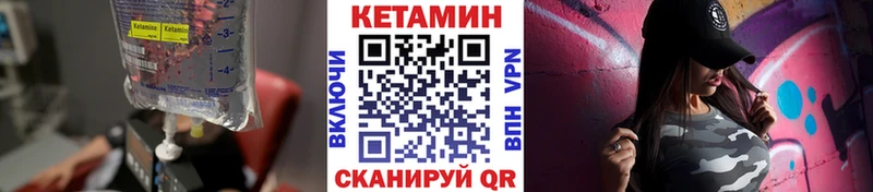 КЕТАМИН ketamine  Междуреченск 