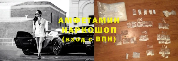 ешки Бугульма