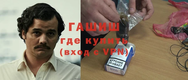 прущая мука Бронницы