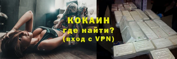 героин Сосновка