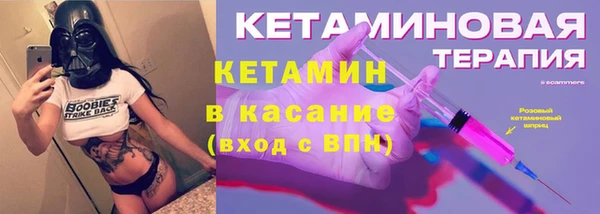 ешки Бугульма