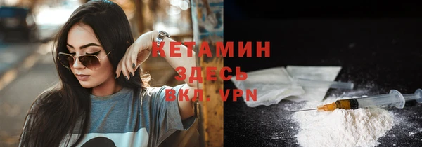 spice Бородино