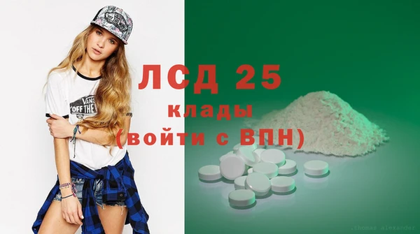 каннабис Ступино