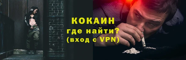 прущая мука Бронницы