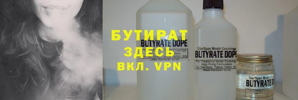 прущая мука Бронницы