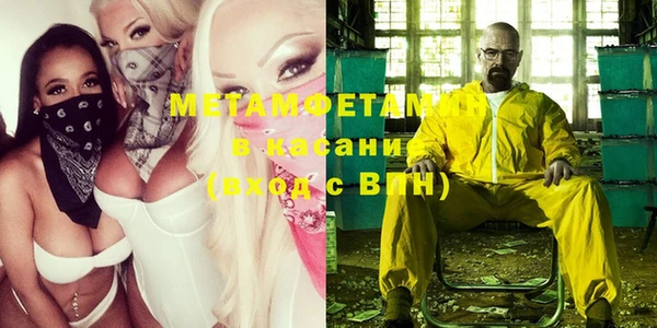 прущая мука Бронницы