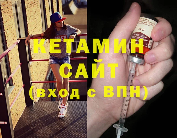 прущая мука Бронницы