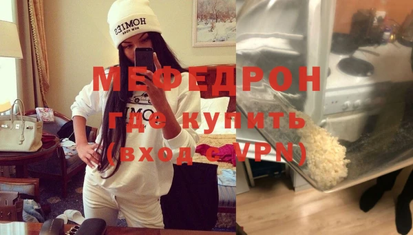 ешки Бугульма
