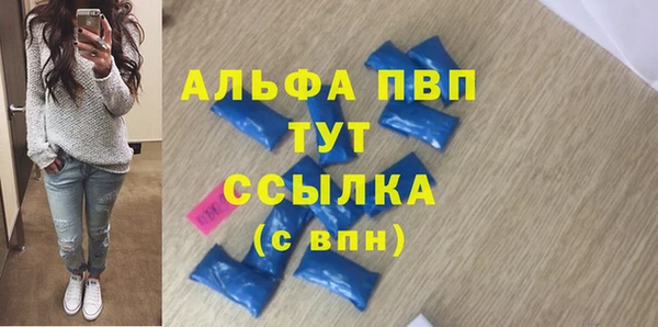 прущая мука Бронницы