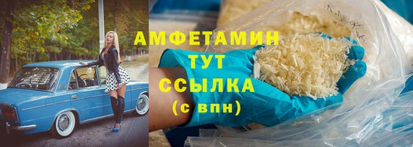 МДМА Богданович
