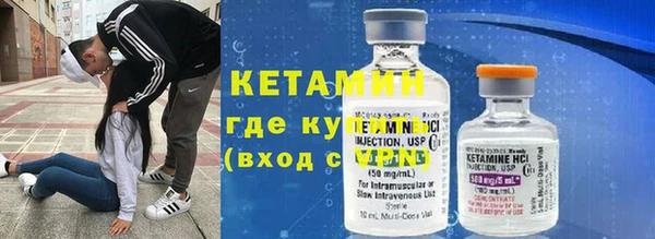 ешки Бугульма