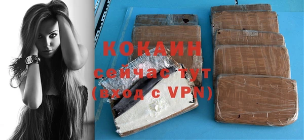 прущая мука Бронницы