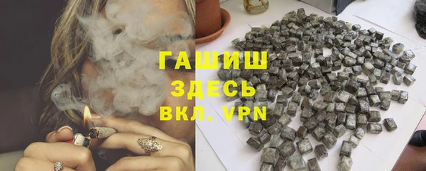 прущая мука Бронницы