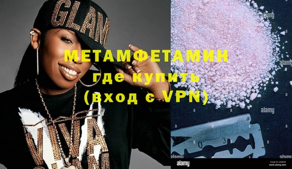 spice Бородино