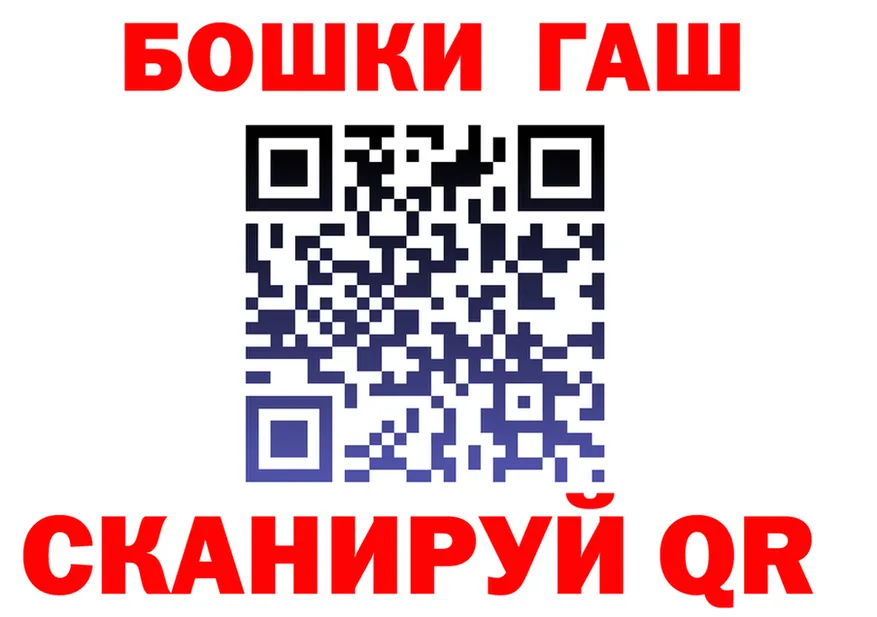 ТГК концентрат зеркало shop mega Междуреченск
