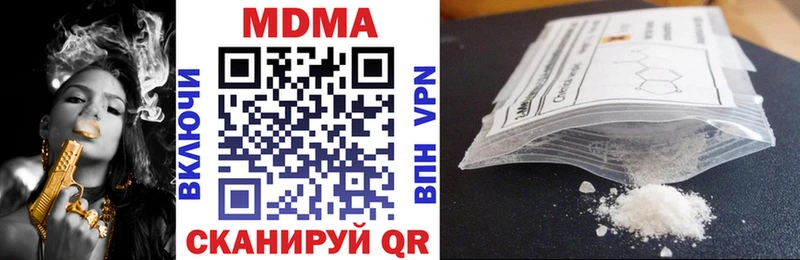 продажа наркотиков  Междуреченск  MDMA VHQ 