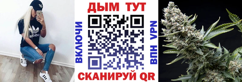 Канабис марихуана  Междуреченск 